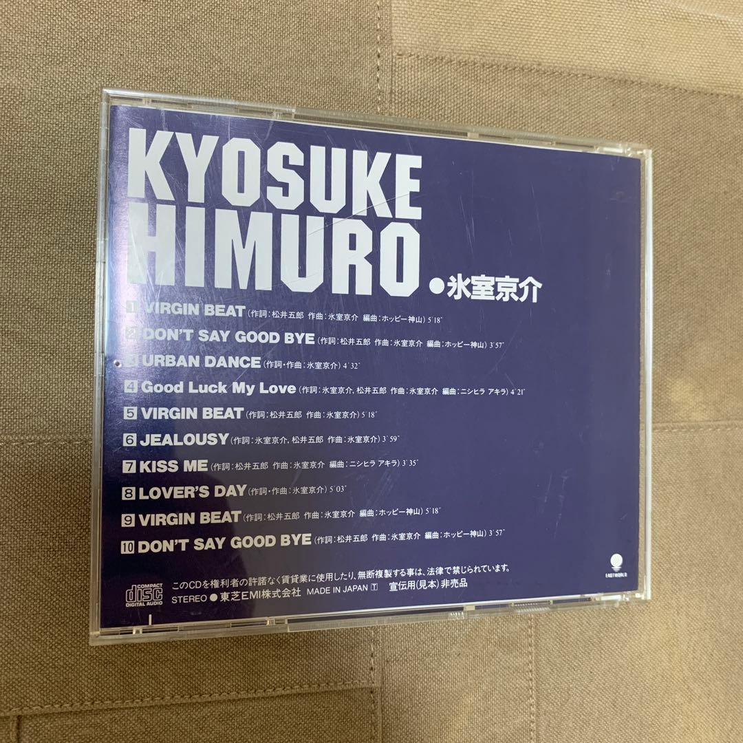 【希少！】【プロモ盤】氷室京介 SPECIAL CD [VIRGIN BEAT]