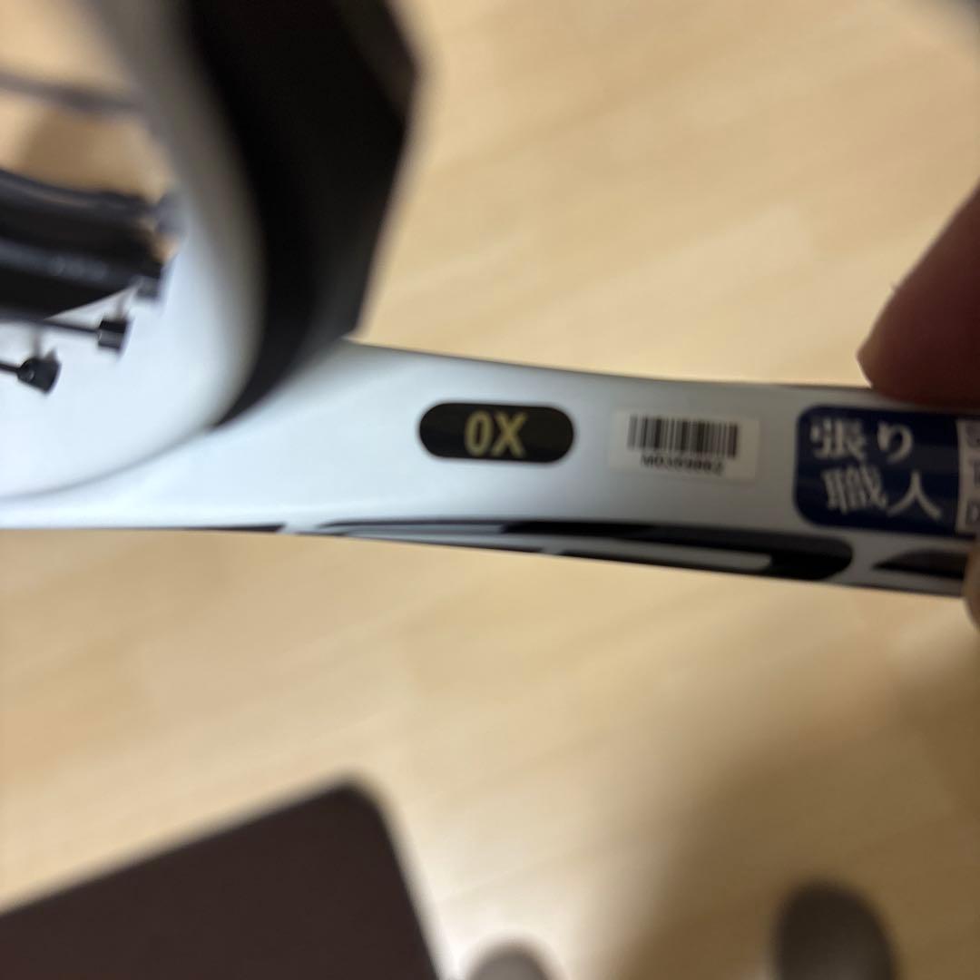 ソフトテニス　　アクロススピード　　V PRO