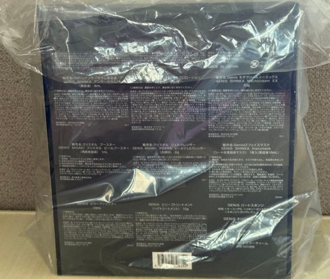 ⚫️週末セール⚫️GENiS HOLIDAY SET 2025