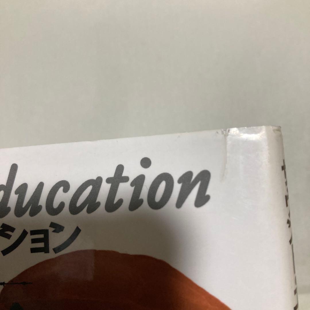サウンド・エデュケーション　新版　マリー・シェーファー　春秋社　匿名配送