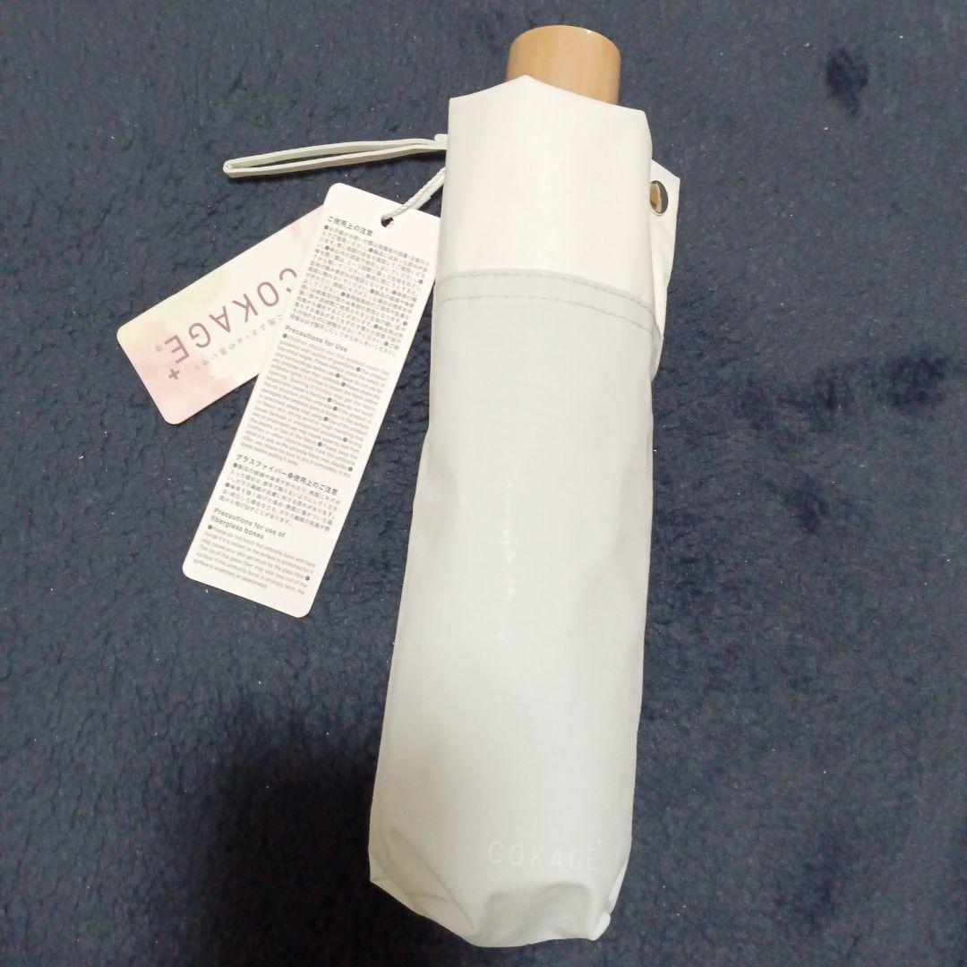 cokage+(コカゲプラス) 木手元　50cm 折 スノーグレー　限定色