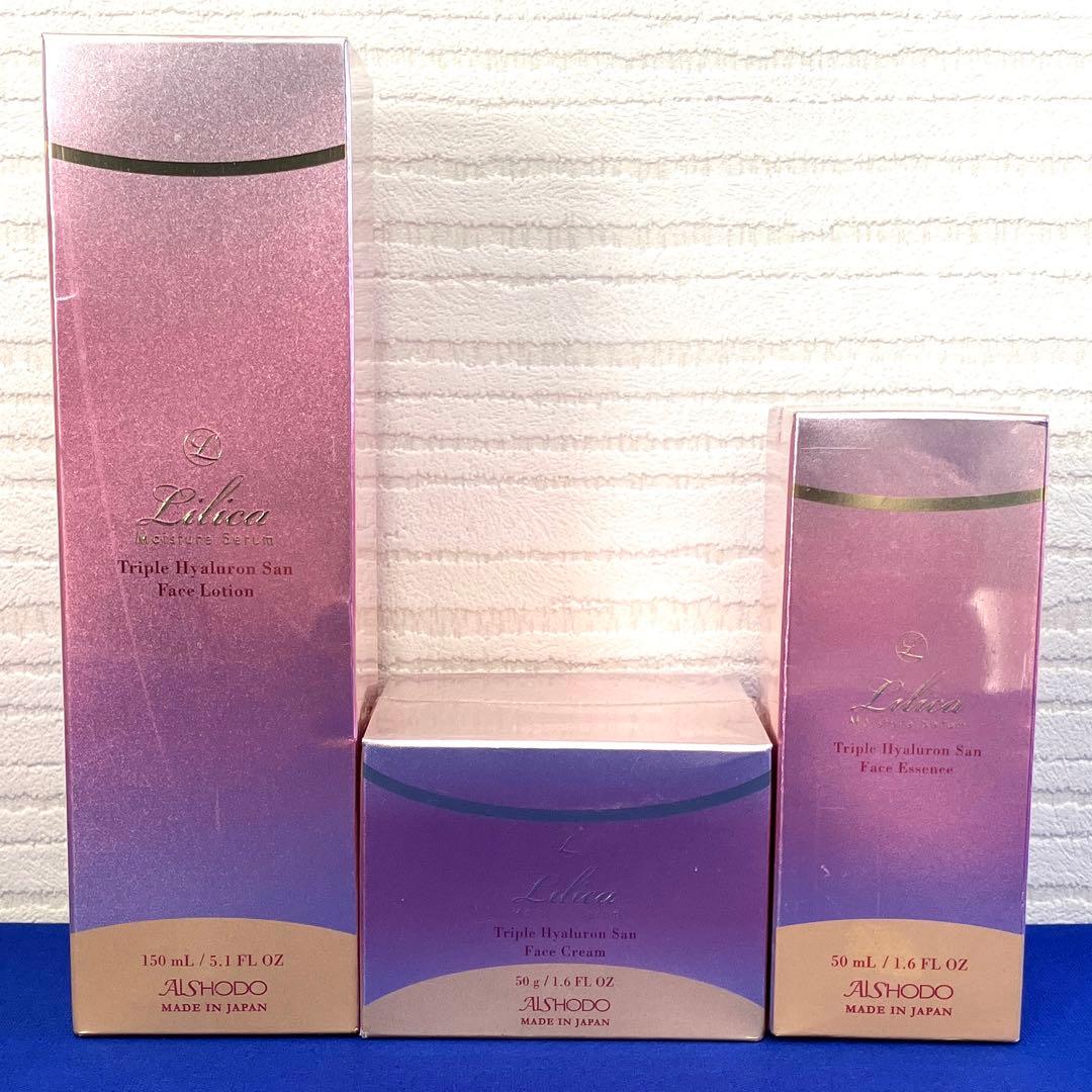 【スキンケアセット】愛粧堂 化粧水・美容クリーム・美容液 基礎化粧品セット売り