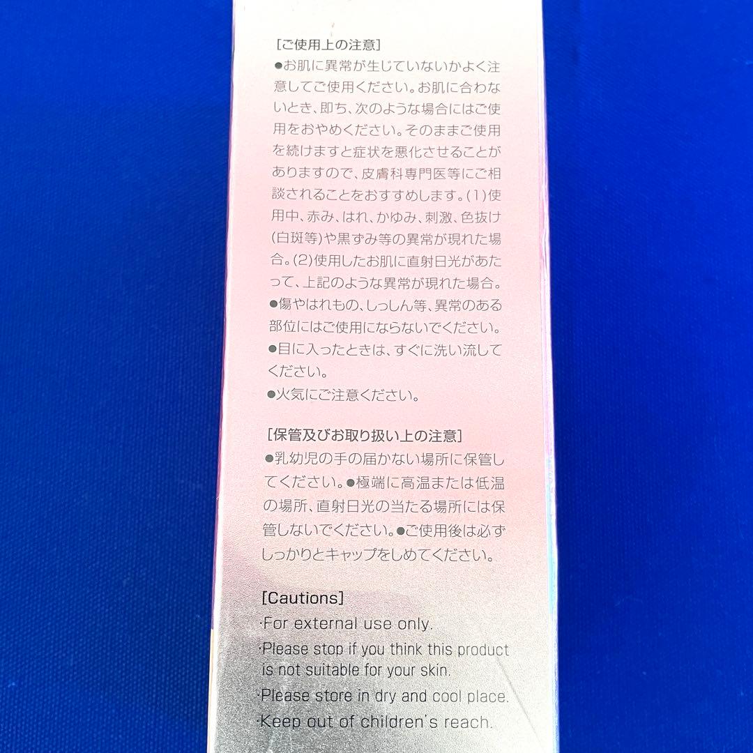 【スキンケアセット】愛粧堂 化粧水・美容クリーム・美容液 基礎化粧品セット売り