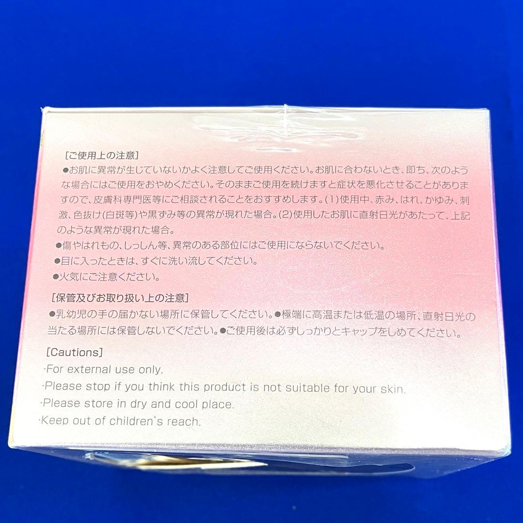 【スキンケアセット】愛粧堂 化粧水・美容クリーム・美容液 基礎化粧品セット売り