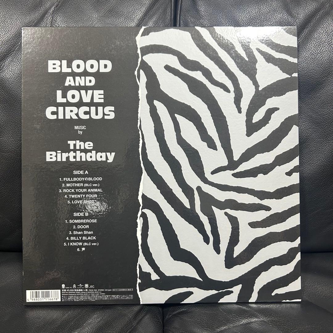 邦楽 The Birthday BLOOD AND LOVE CIRCUS LP
