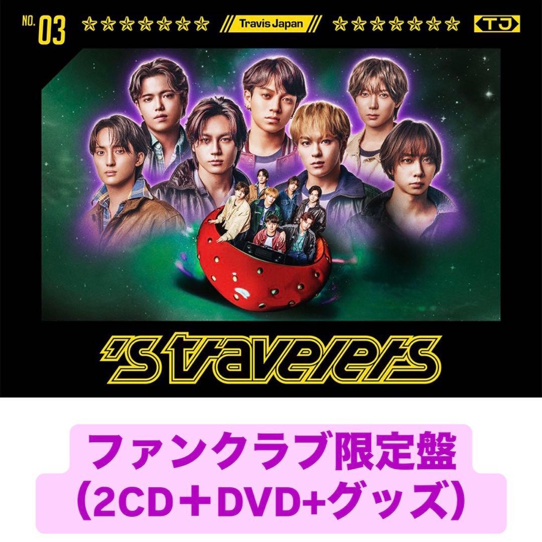 FC限定 ’s travelersストラベラー DVD トラビスジャパン