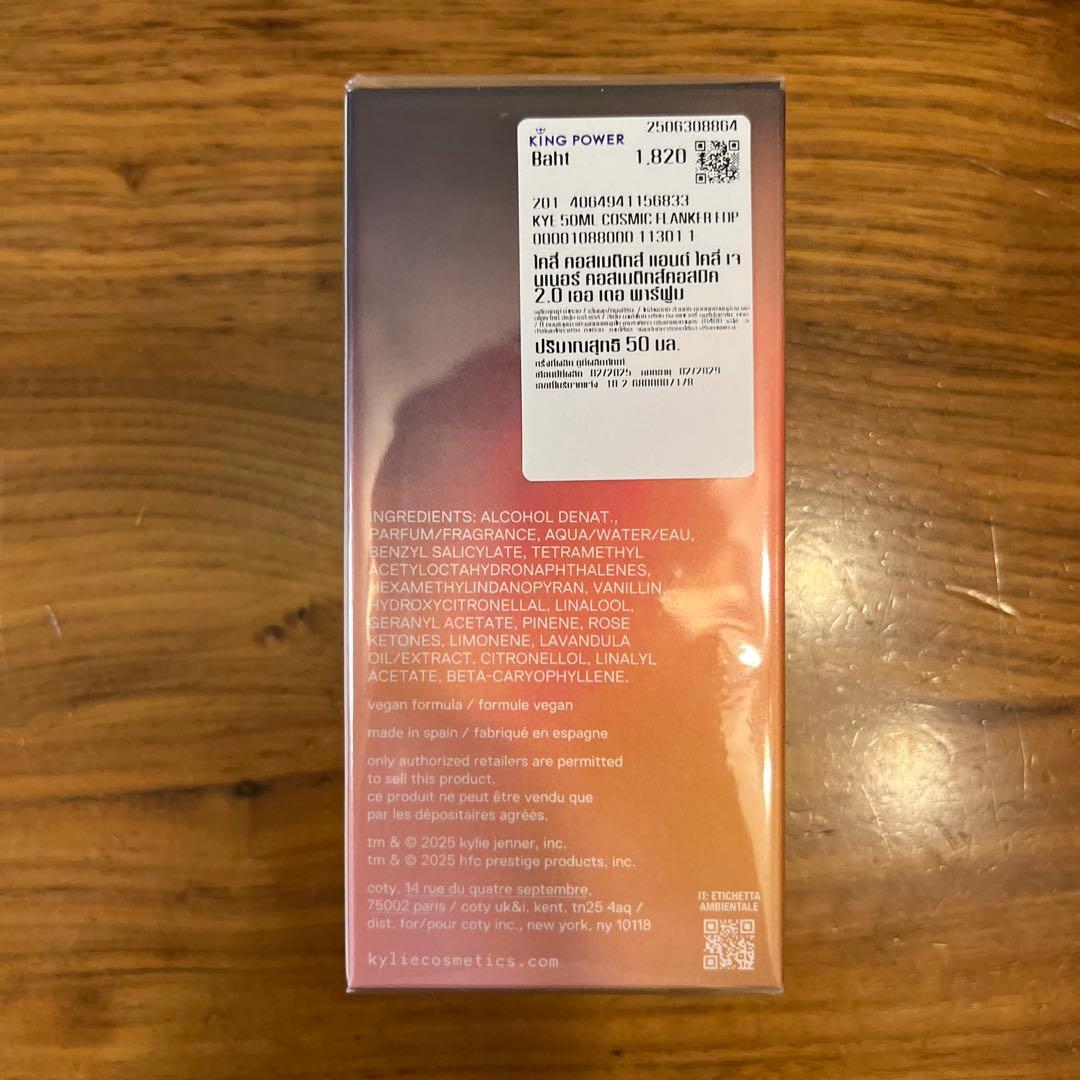 新品未使用✨50ml Kylie cosmeticsフレグランス