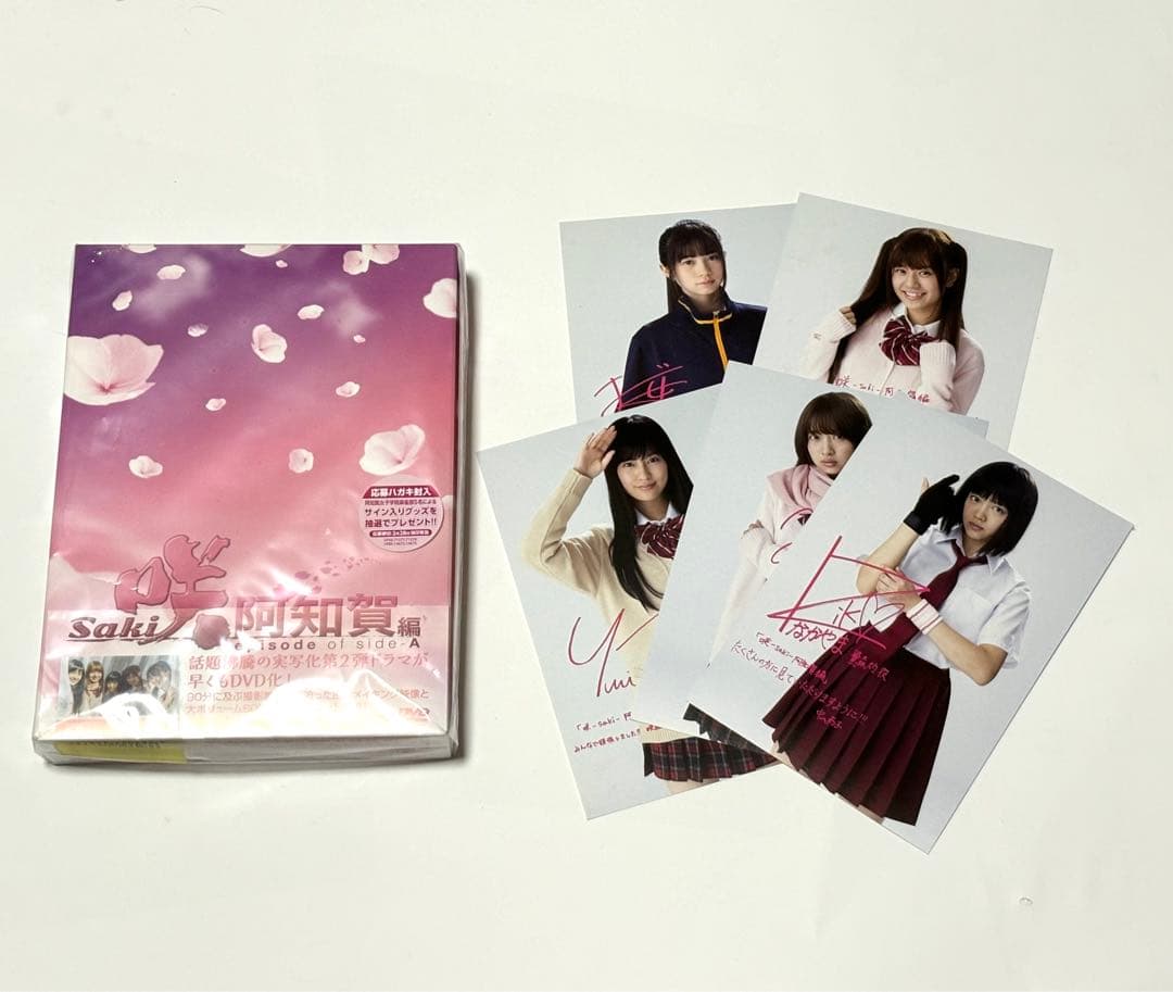 Saki 阿知賀篇 DVD + 写真セット