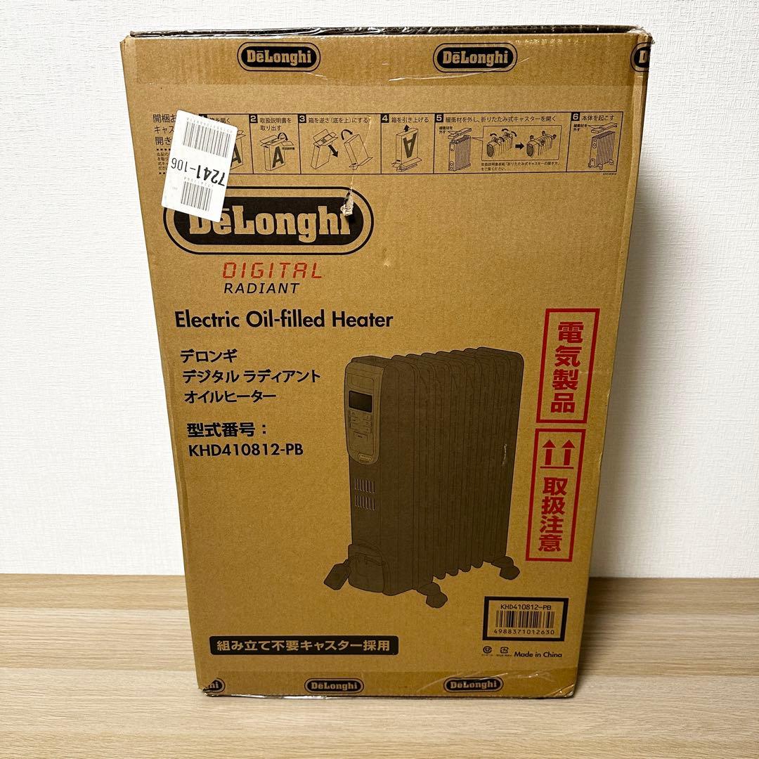 新品未開封✨Delonghi KHD410812-PB オイルヒーター デロンギ