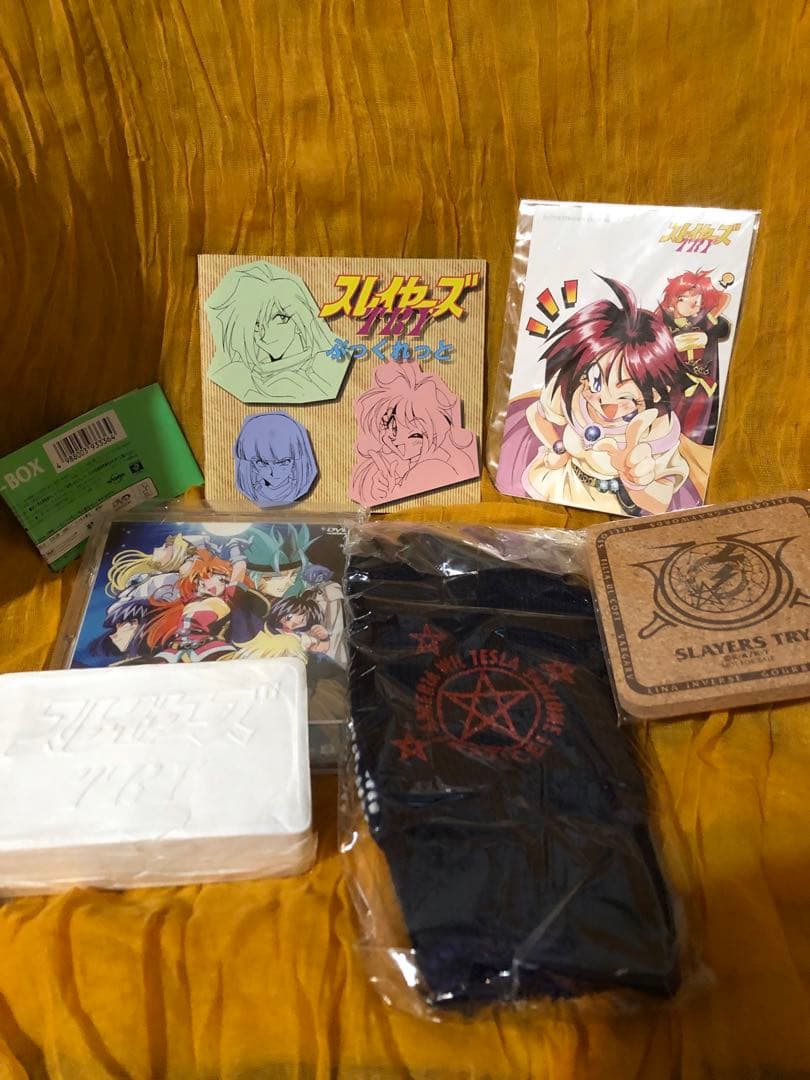 スレイヤーズTRY DVDBOX 限定予約生産版