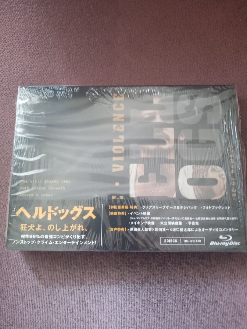 ヘルドッグス 豪華版('22「ヘルドッグス」製作委員会)〈2枚組〉