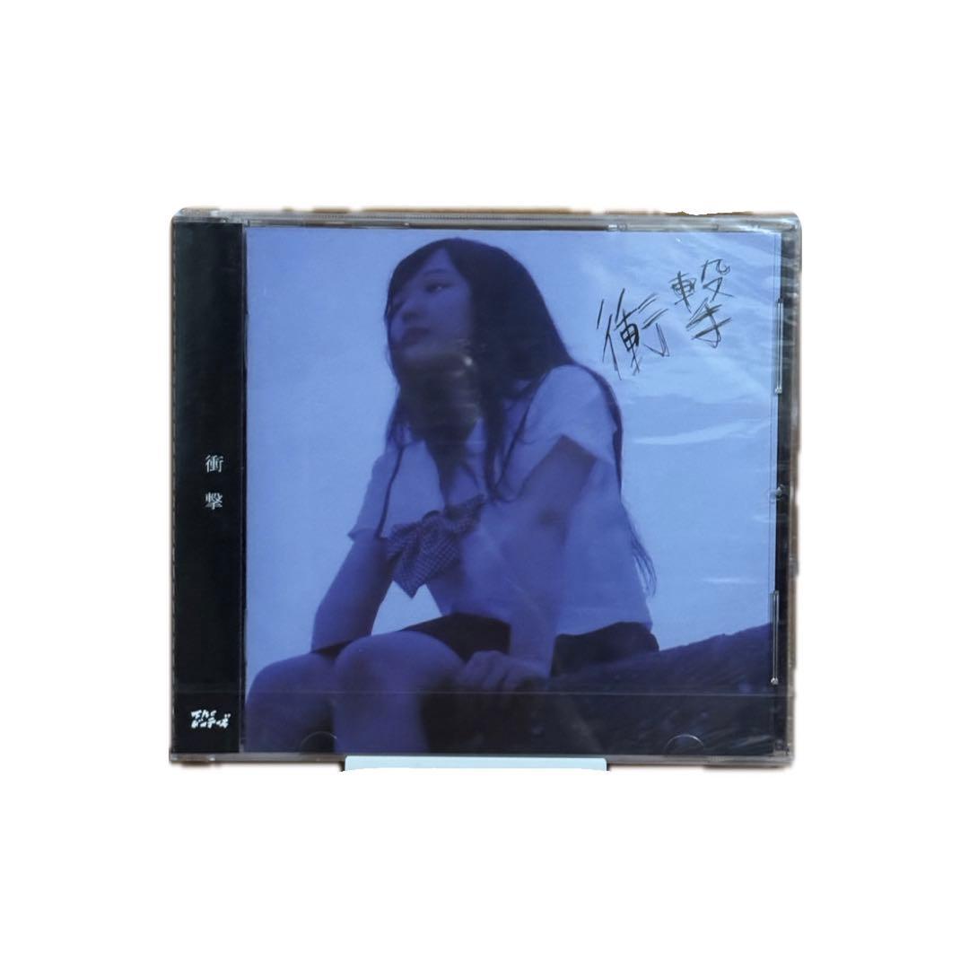 The ドーテーズ 衝撃 新品未開封 廃盤 demo