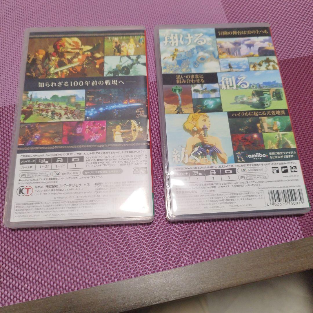 ゼルダ無双 厄災の黙示録 & ティアーズ オブ ザ キングダム セット