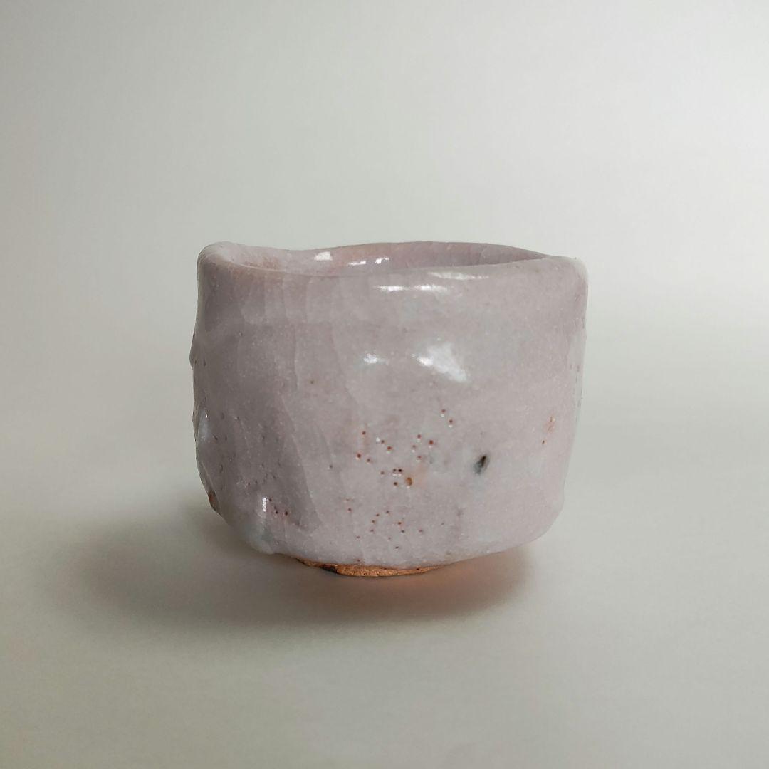 安藤日出武　志野ぐい呑　仙太郎窯　桃山陶