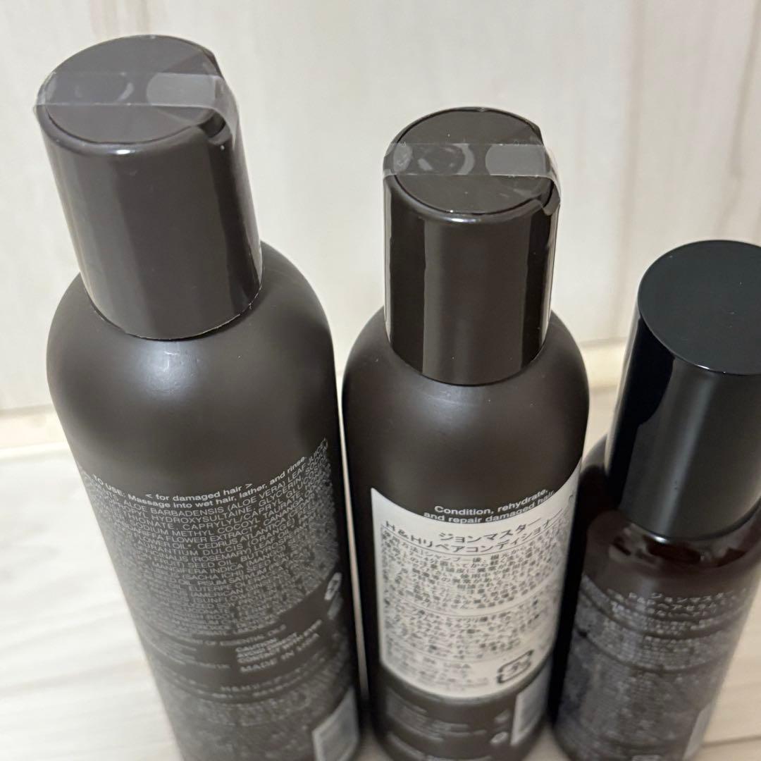 新品未使用　ジョンマスター　シャンプー　コンディショナー　H&H ミルク