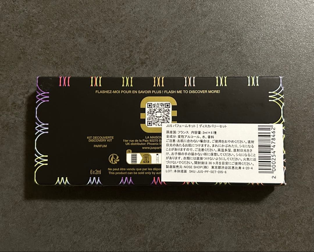 Maison J.U.S ディスカバリーセット 6本入り