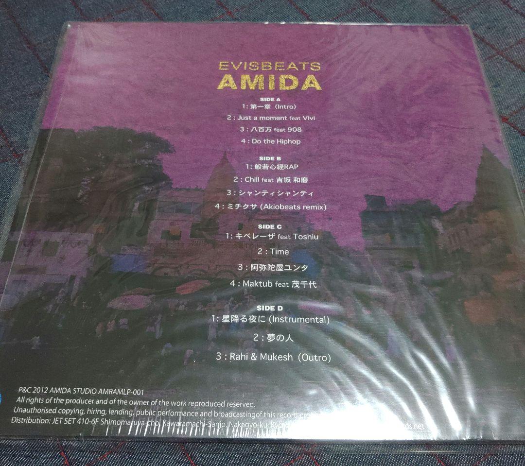 EVISBEATS AMIDA 2lp レア廃盤