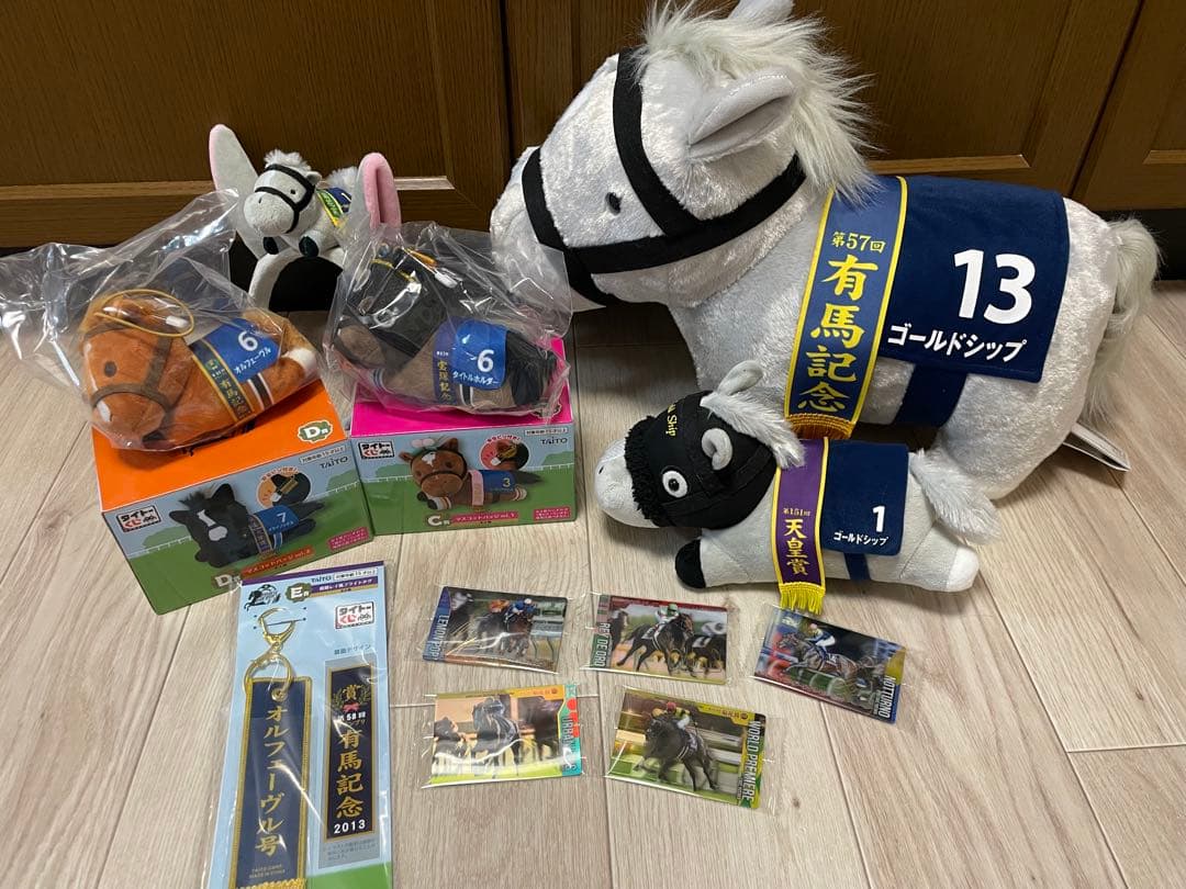 競走馬ぬいぐるみセット 優勝レイ風フライトタグ付き