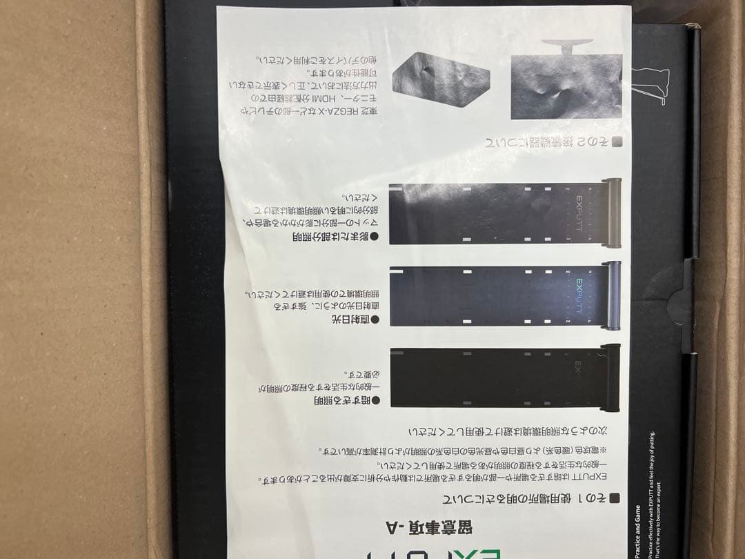 EXPUTT ゴルフパッティングシミュレーター