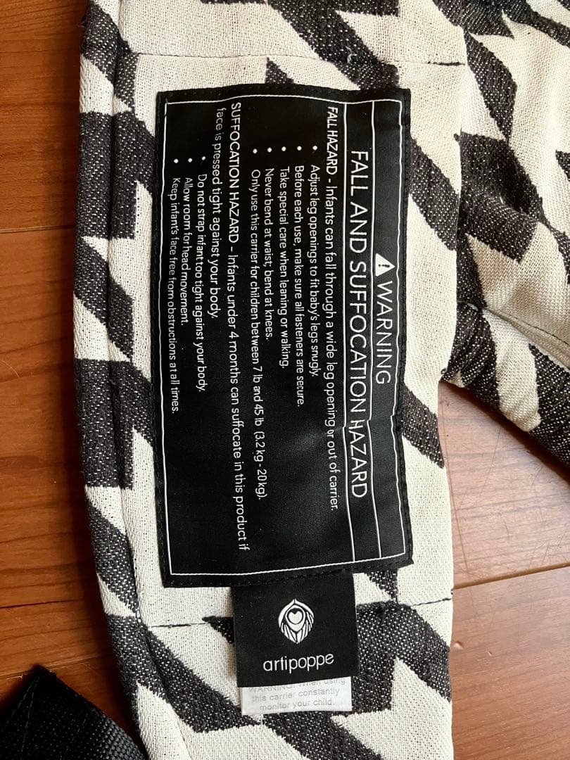 artipoppe ザイガイスト ツイードBW 抱っこ紐　千鳥　ハンドトゥース