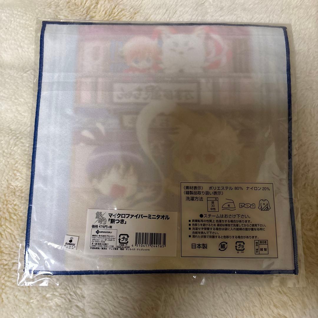 A*a様 銀魂 グッズ タオル、巾着、缶バッジ、ステッカー、ラバスト 坂田銀時