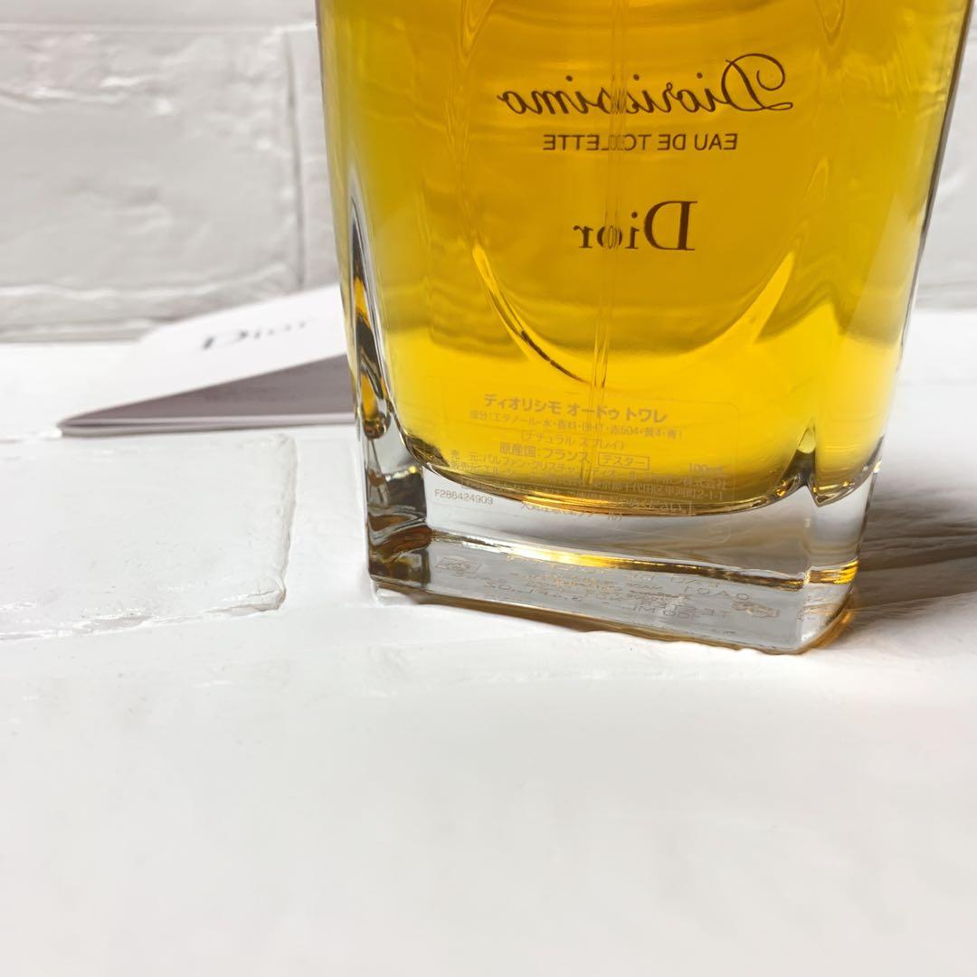 大人気100ミリ♡クリスチャンディオール♡ディオリシモ♡オードトワレ♡香水