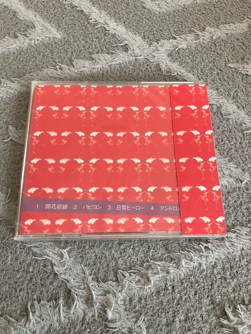 パスピエ　ブンシンノジュツ　フィルム付き 　新品・未開封