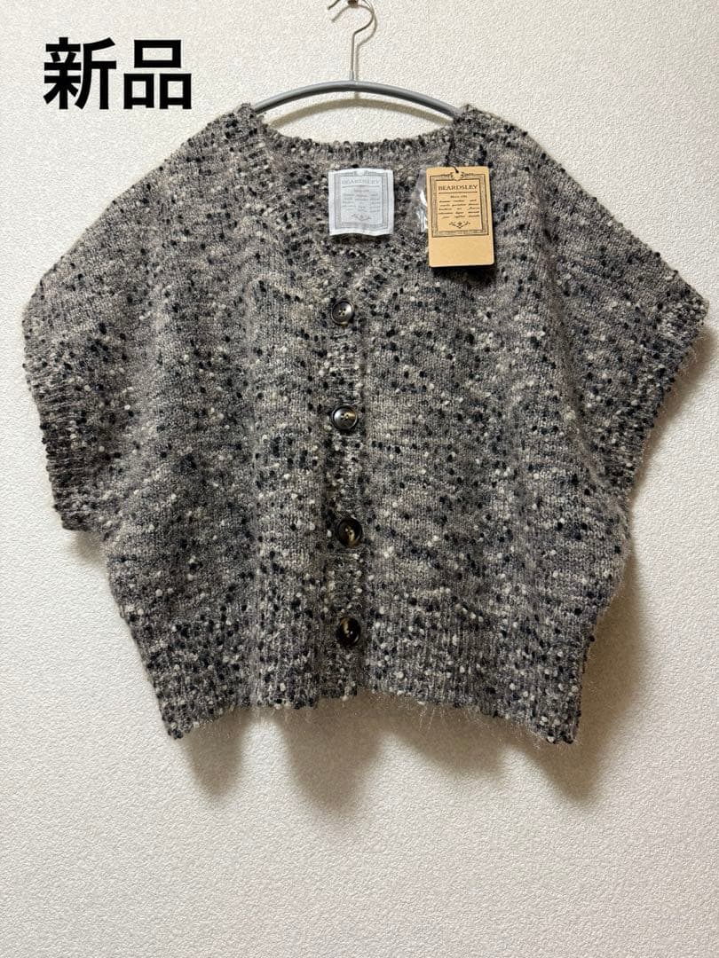 【新品】ビアズリー BEARDSLEY カラーネップベスト