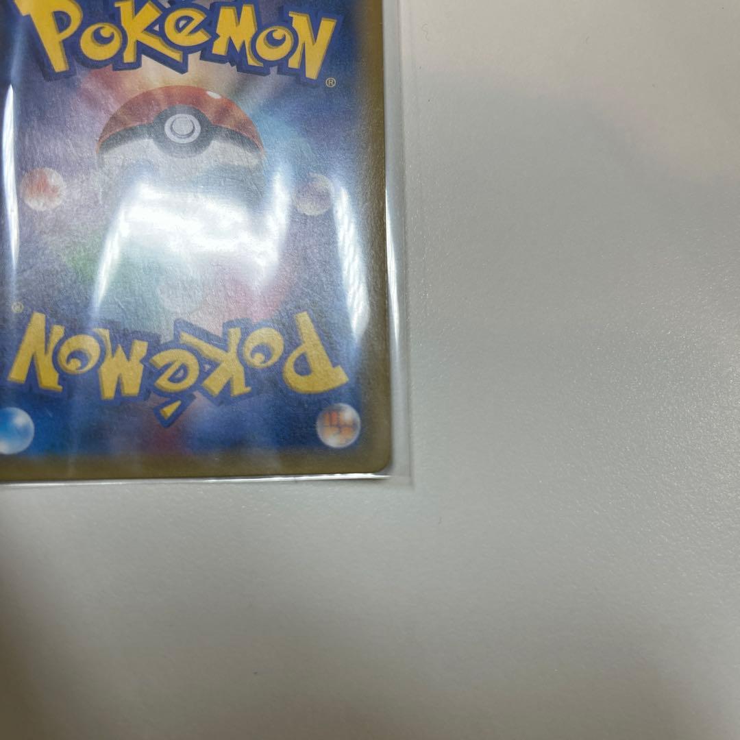 ポケモンカード　ラティアス＆ラティオスGX SA