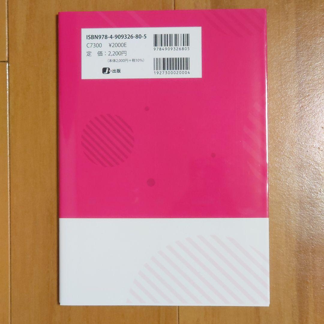 高卒認定ワークブック 新課程対応版 9冊セット 国語 数学 英語 地理 公共 他