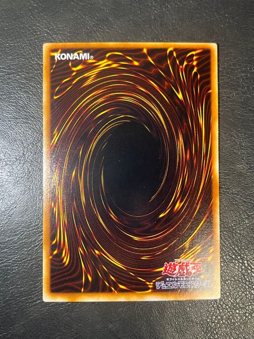 遊戯王 ドラゴンに乗るワイバーン パラレル 2期