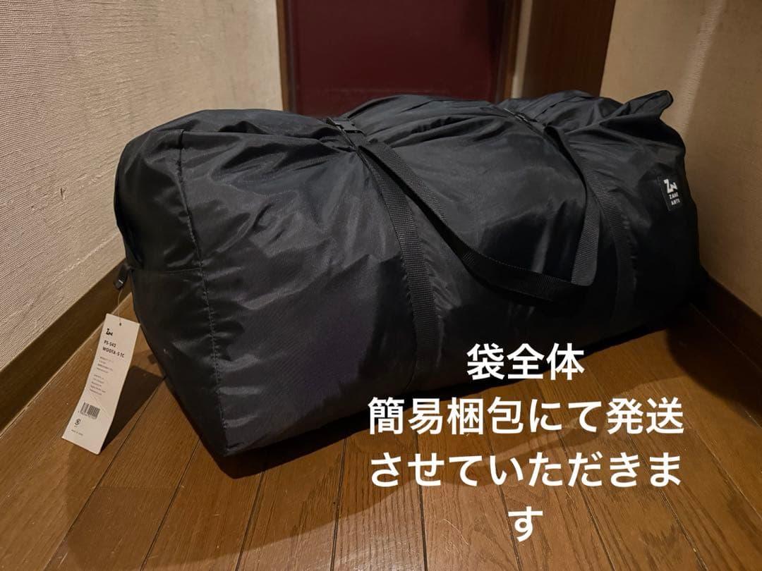 ゼインアーツ ウータS