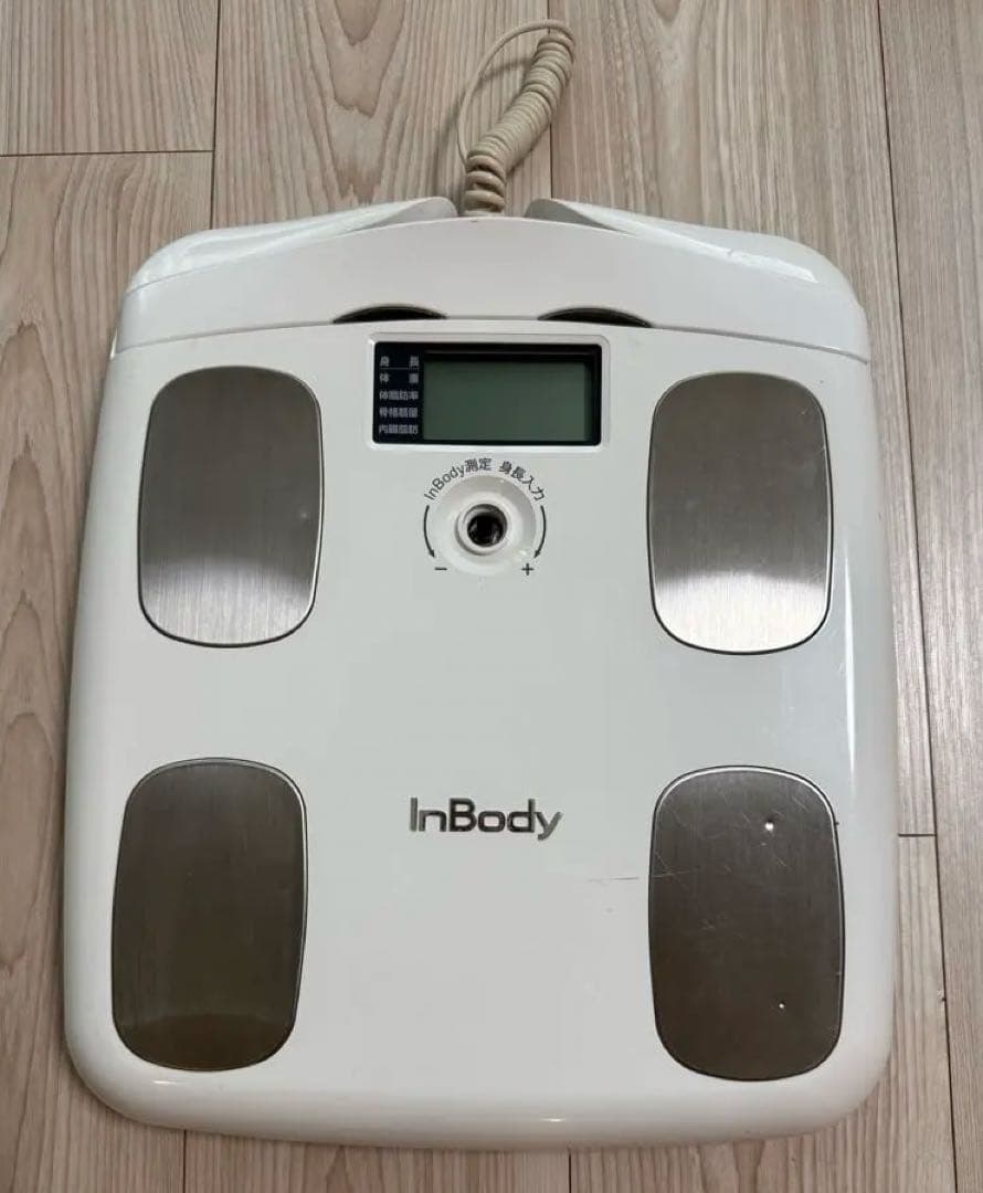 InBody H20 体脂肪計・体組成計
