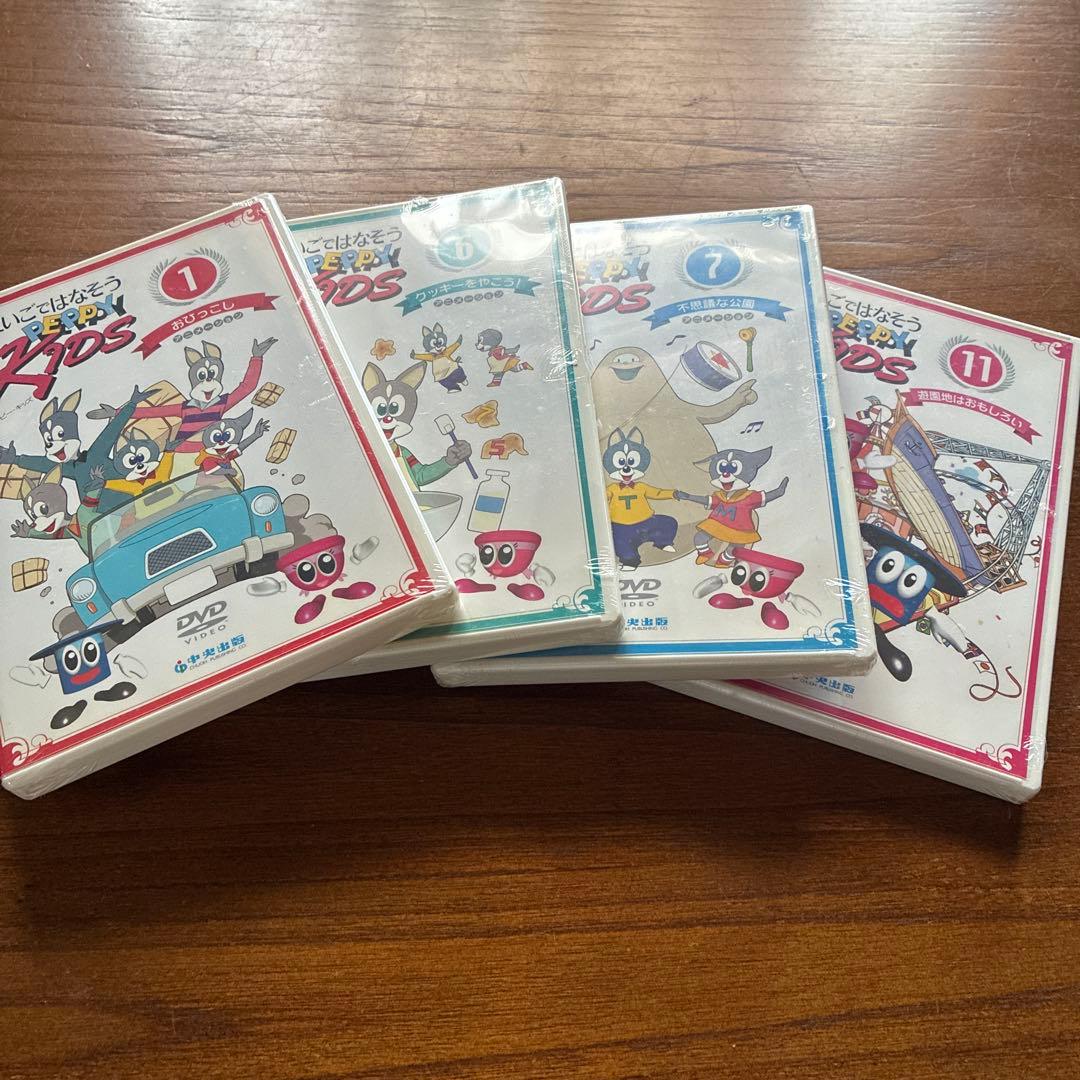 ぺっぴーキッズ英語教材DVD