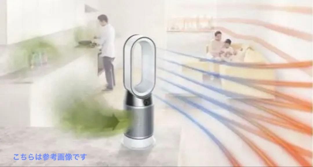 ダイソン空気清浄機能付ファンヒーターDyson Pure Hot + Cool新