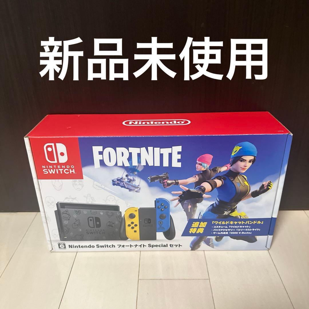 Nintendo SwitchフォートナイトSpecialセット　任天堂