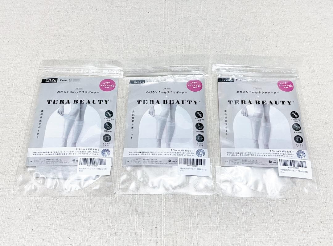 ☆クークチュール のびるン3WAYテラサポーター 3個 日本製 レッグウォーマー