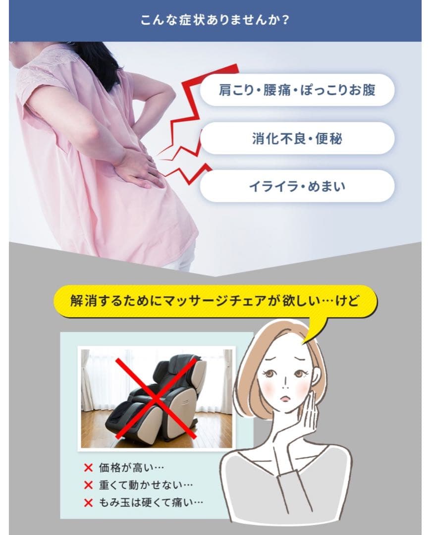 骨盤シェイプエアープレミアム ブラウン