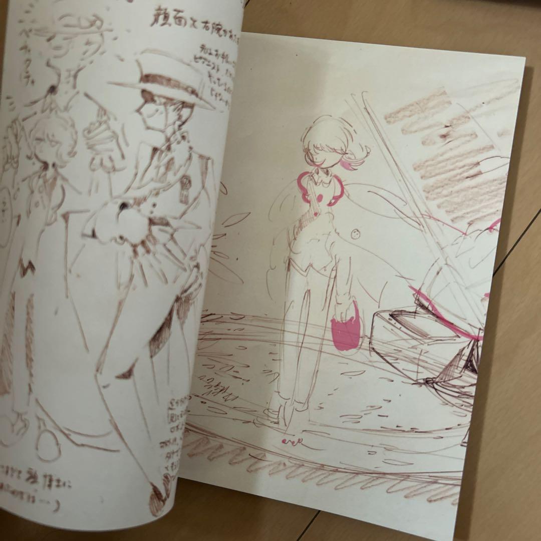 【即購入ok!!】ずっと真夜中でいいのに。 『潜潜話』初回生産限定盤α