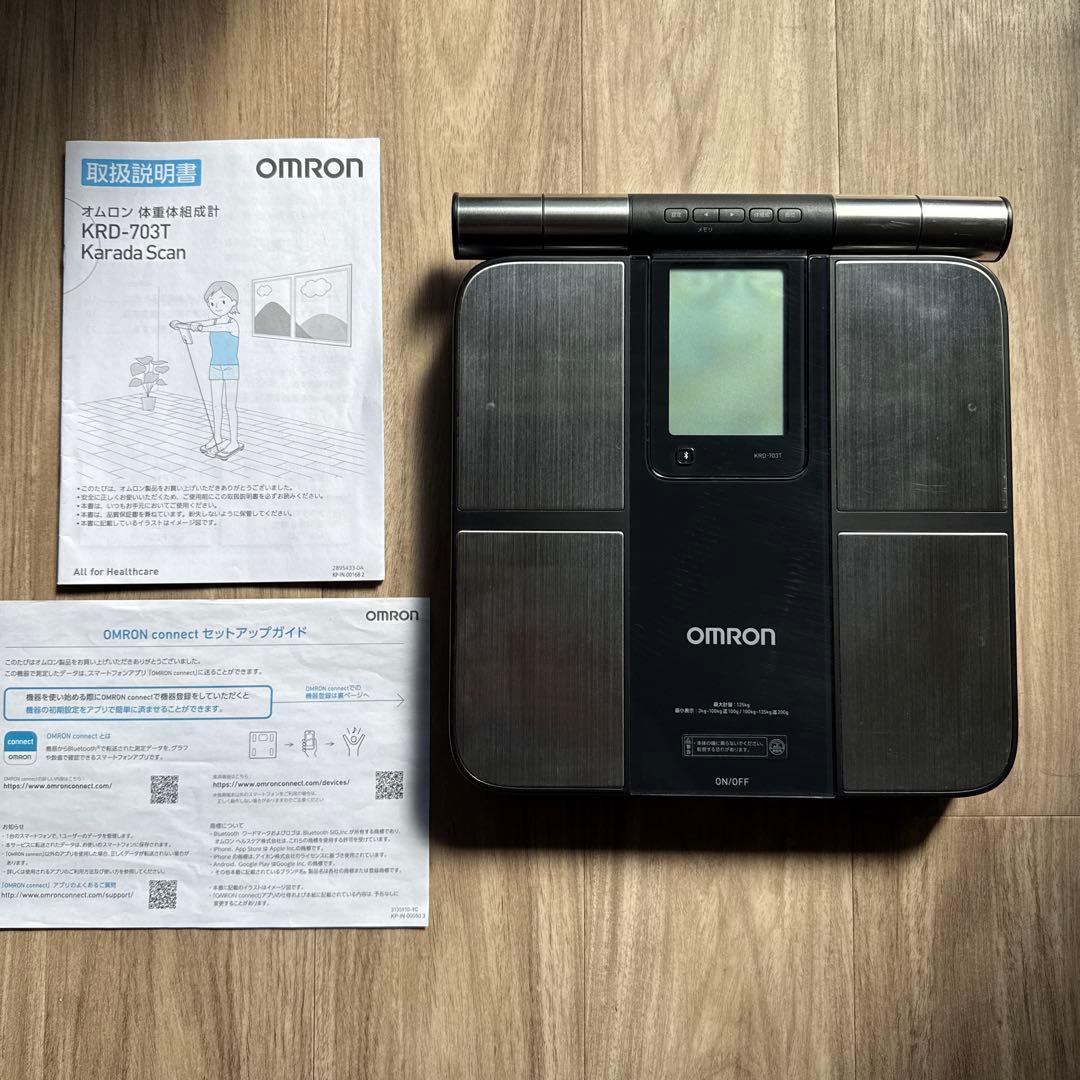 【美品】OMRON KRD-703T 体脂肪計・体組成計