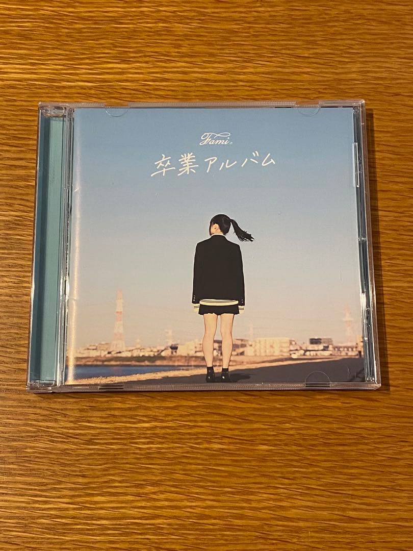 Fami。 ふぁみ。 卒業アルバム　LOVEBITES