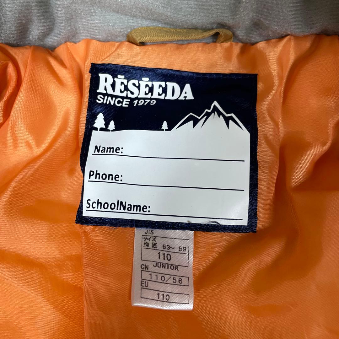 未使用　reseeda スキーウェア 110 子ども用スキーウェアセット