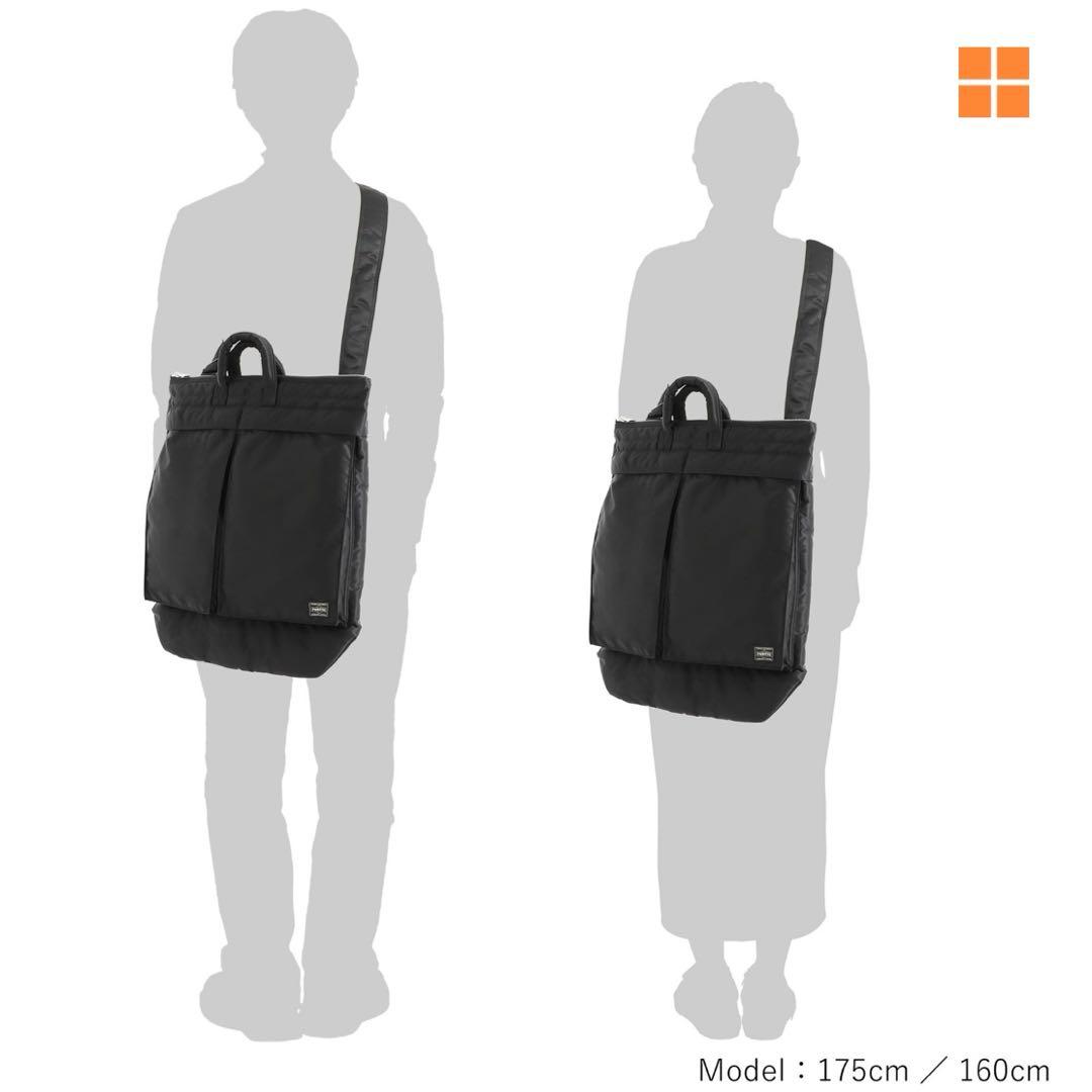 PORTER ポーター helmet bag ヘルメットバッグ 吉田カバン