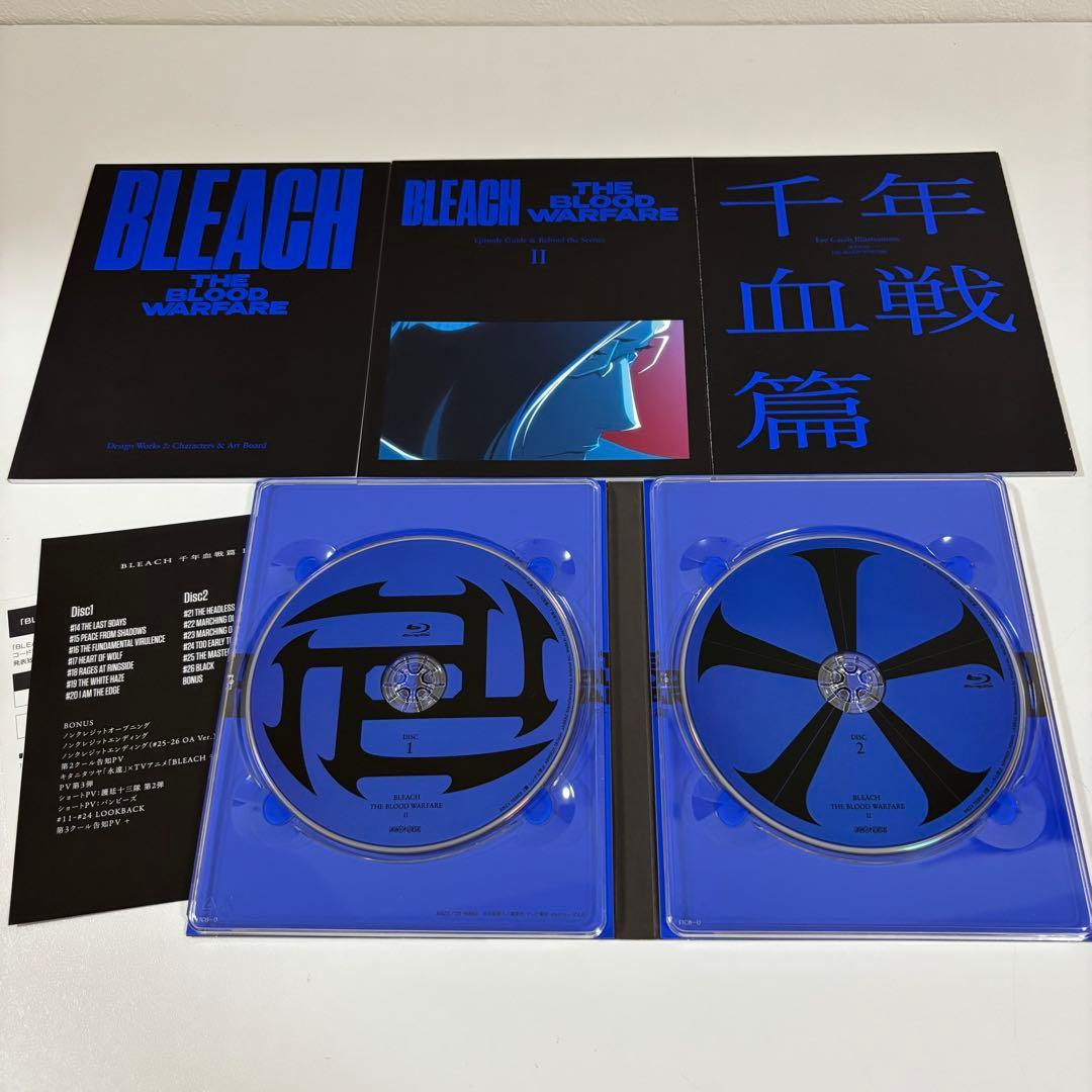 美品 BLEACH 千年血戦篇Ⅰ Ⅱ〈完全生産限定版・2枚組〉 Blu-ray
