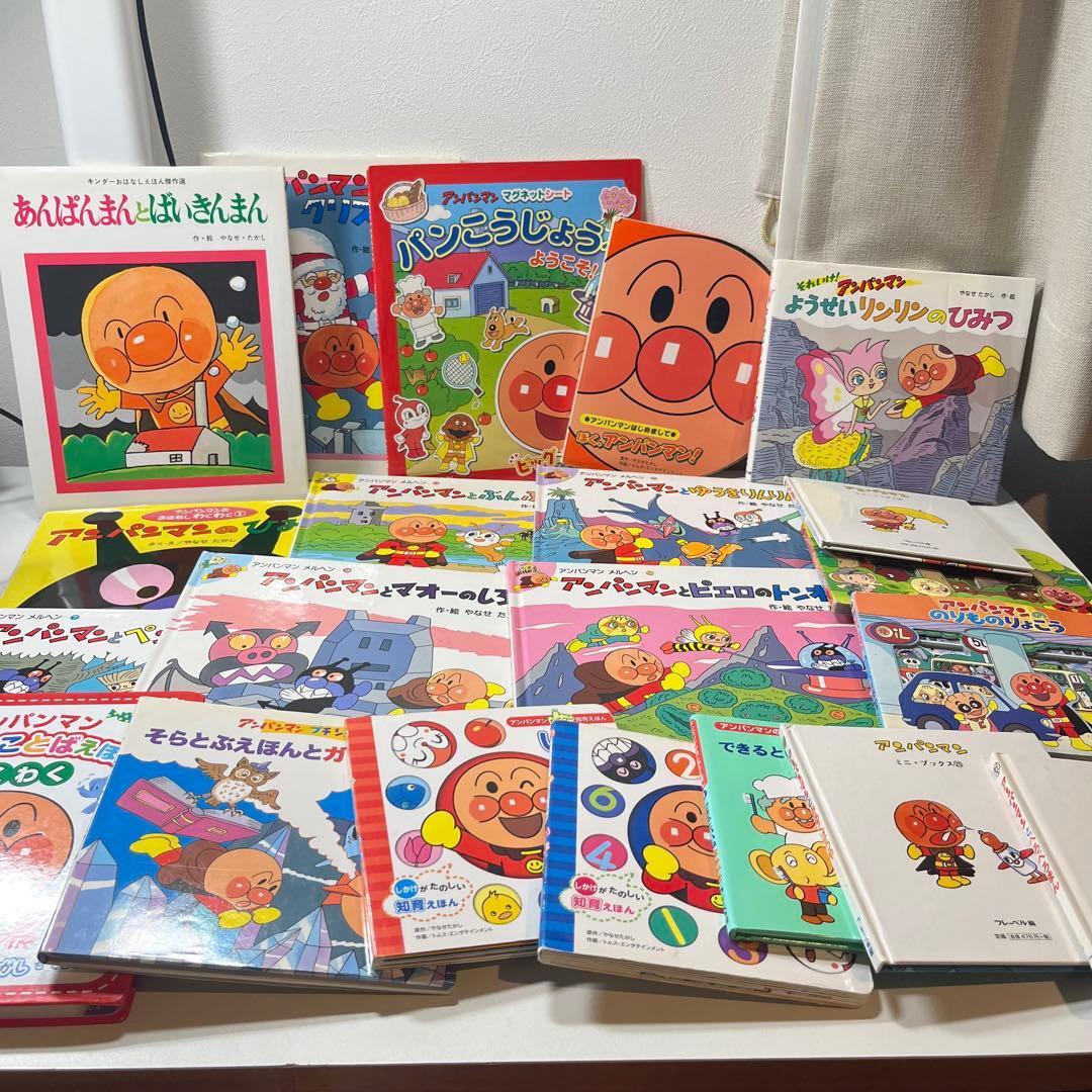 赤ちゃん向け絵本　《まとめて42点セット》アンパンマンフレーベル館