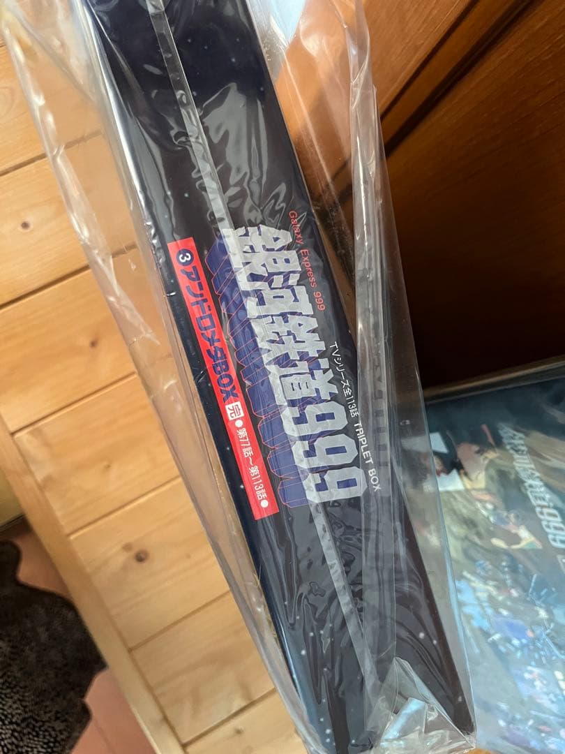 銀河鉄道999 TV版　GALAXY BOX レーザーディスク