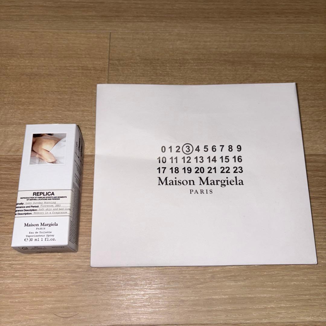 Maison Margiela レイジーサンデーモーニング30ml