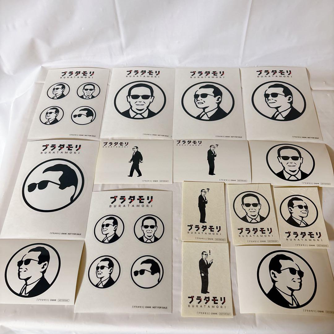 ブラタモリ 1〜16巻セット ステッカー15枚付
