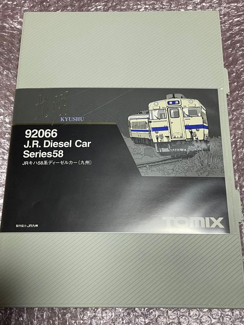 TOMIX キハ58系ディーゼルカーJR九州色3輛編成＋キロ28が2タイプ計5輌