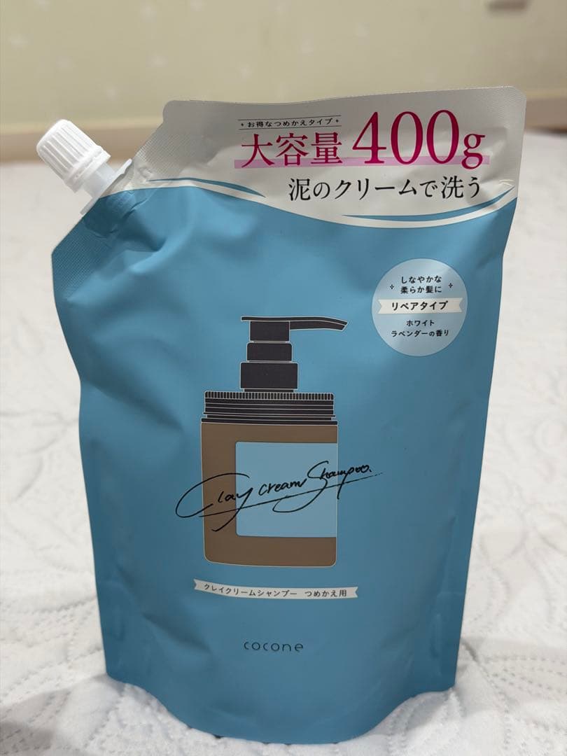 cocone クリームシャンプー ボトル2本＆大容量詰め替え＋ヘアマスクおまけ付